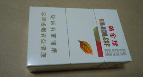 黄金叶金丝路怎么样 黄金叶金丝路好抽吗