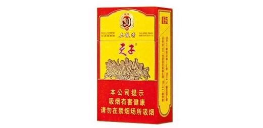 重庆天子香烟有几种价格(14) 各种天子香烟价格表