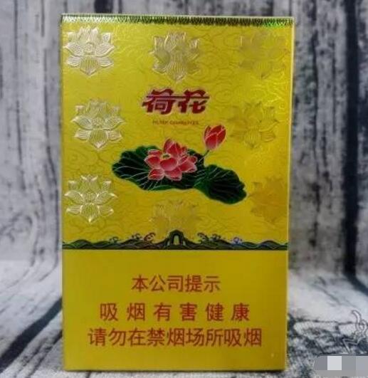 钻石金一品荷花价格表_钻石(金一品荷花)价格图表-真假鉴别 多少钱一包