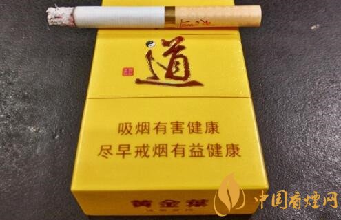 黄金叶(老道)香烟价格表和图片 黄金叶老道多少钱一盒