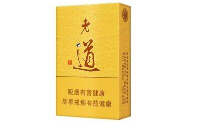 黄金叶(老道)香烟价格表和图片 黄金叶老道多少钱一盒