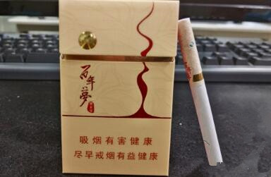 黄金叶(百年梦)香烟价格表和图片 百年梦黄金叶多少钱一包