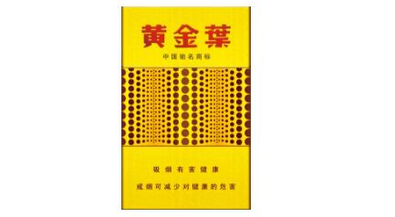 10--20元烟哪个好抽排行榜前十名 20元以下口感好的香烟