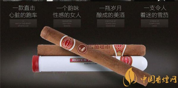 古巴雪茄(罗密欧1号)多少钱一盒 罗密欧1号10支铝管装价格850元/盒