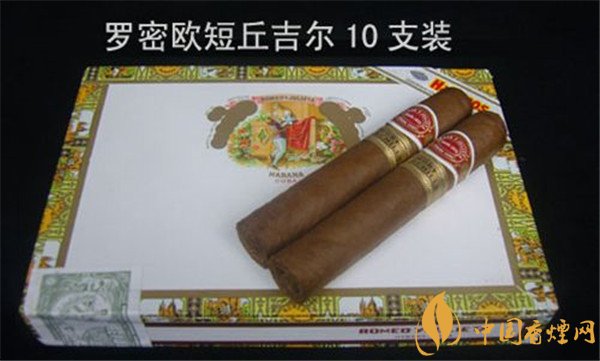 古巴雪茄(罗密欧短丘吉尔)多少钱 罗密欧短丘吉尔10支装价格1760元/盒