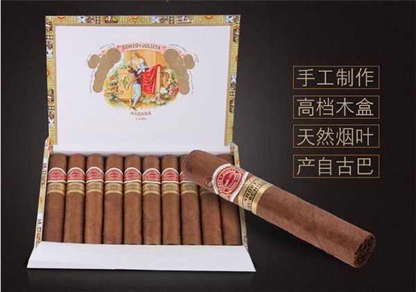 古巴雪茄(罗密欧短丘吉尔)多少钱一盒 25支罗密欧短丘吉尔价格3425元/盒