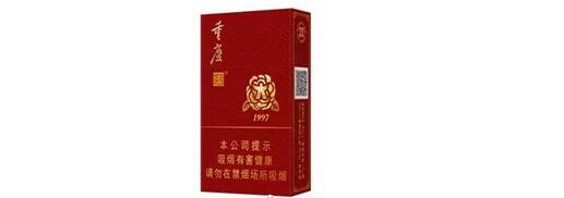 重庆1997香烟多少钱 重庆1997硬盒香烟价格50元/包