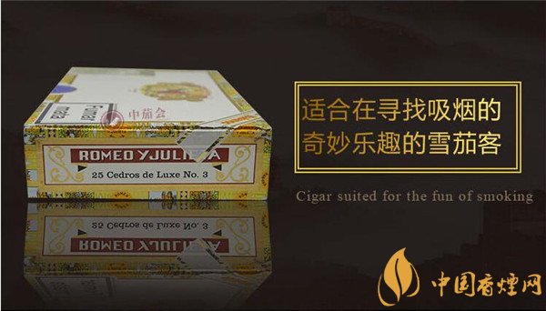 古巴雪茄(罗密欧雪松3号)多少钱一盒 罗密欧雪松三号价格2275元/盒