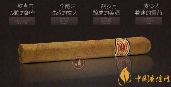 古巴雪茄(罗密欧妙丽)多少钱一盒 罗密欧妙丽雪茄价格1560元/盒
