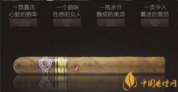 古巴雪茄(蒙特2016限量版)多少钱一盒 蒙特2016限量版价格3275元/盒