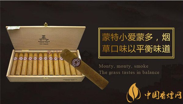 古巴雪茄(蒙特小爱蒙多)多少钱一盒 蒙特小艾蒙多价格3000元/盒