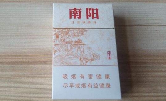 黄金叶(南阳小天叶)