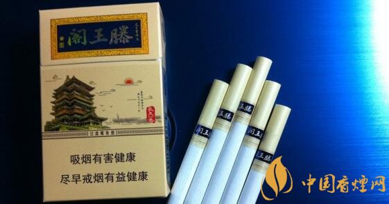 金圣(硬滕王阁)香烟价格表图 滕王阁金圣硬盒多少钱
