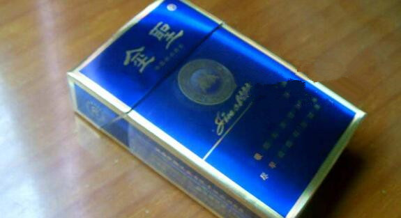 金圣(蓝色经典)香烟价格表图 金圣蓝色多少钱一包