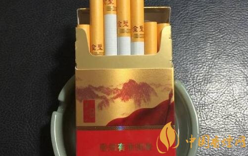 金圣(圣地井冈山)香烟价格表图 金圣圣地井冈山价格多少