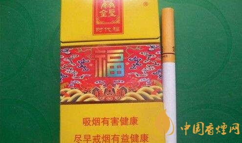 金圣(时代福)香烟价格表图 金圣时代福多少钱一包