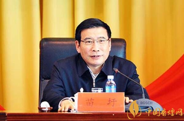 苗阜|苗圩2018年全国烟草工作会议讲话 四点意见做好2018年工作