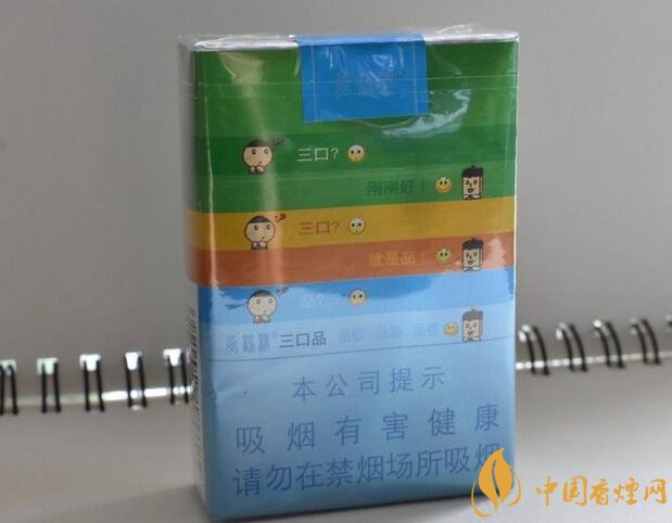 国产短支香烟销量排行榜，一寸短一寸险