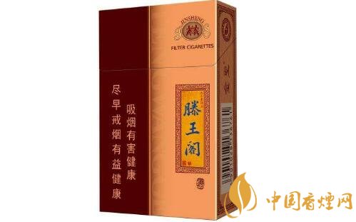 金圣(滕王阁·渔舟唱晚)香烟价格表图  滕王阁渔舟唱晚多少钱