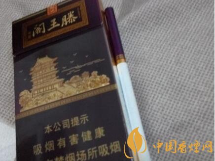 金圣(滕王阁·紫光)香烟价格表图 金圣滕王阁紫光多少钱