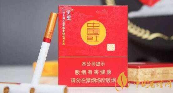 金圣(圣地中国红)香烟价格表图 圣地中国红多少钱一包