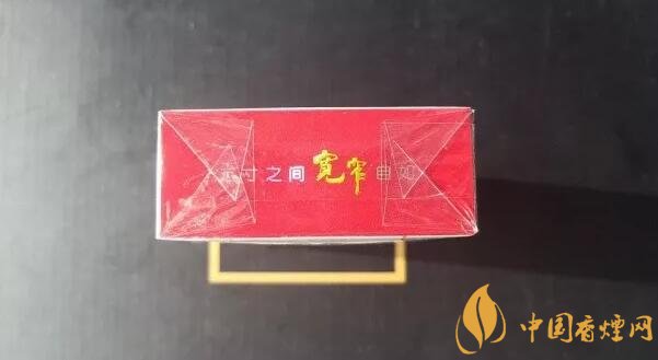 宽窄好运好抽吗(味道不辣) 30一包的宽窄烟是哪种(好运充面子最合适)