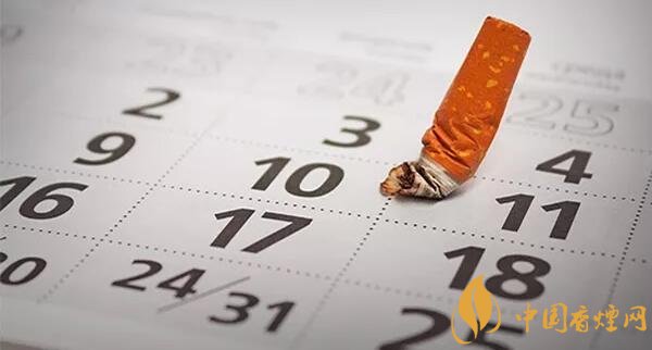 10步法戒烟计划安排表 健康教育戒烟计划