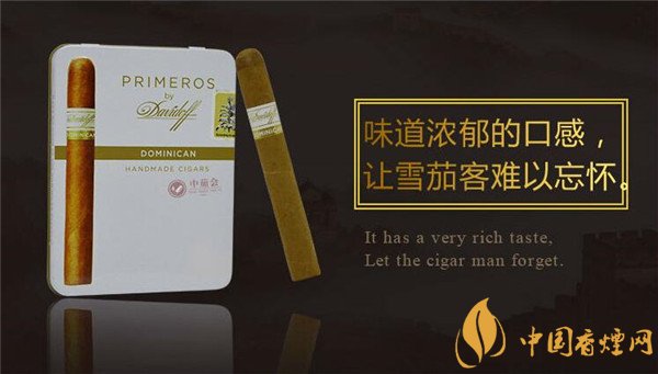 大卫杜夫雪茄(普利梅罗)价格表图 大卫杜夫普利梅罗雪茄多少钱