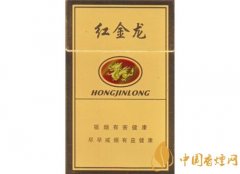 低焦香烟排行榜低焦不是低危害