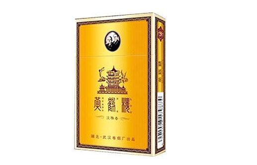 黄鹤楼硬雅香多少钱一包|黄鹤楼(硬雅香金)价格图表-真假鉴别 多少钱一包