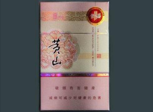 黄山新概念_黄山(新概念)硬 俗名: 黄山硬新概念价格图表-真假鉴别 多少钱一包