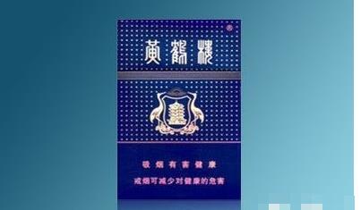 [黄鹤楼软满天星价格]黄鹤楼(硬满天星)价格图表-真假鉴别 多少钱一包