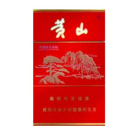 【黄山】黄山(硬红) 俗名: 中国香价格图表-真假鉴别 多少钱一包