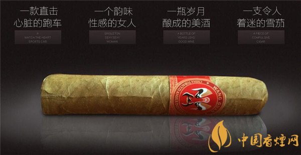 王冠雪茄(小国粹)价格表图 王冠小国粹雪茄多少钱
