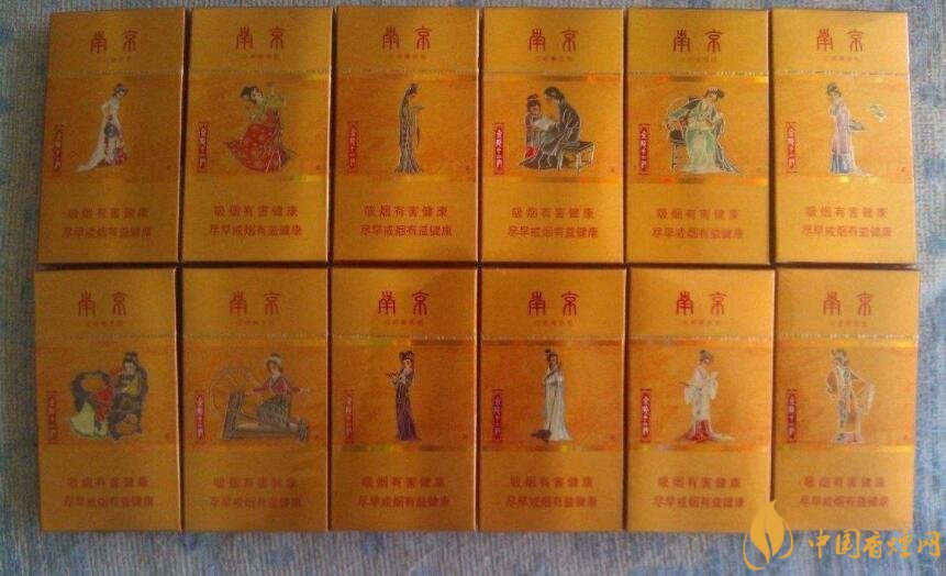 南京金陵十二钗有几款，南京金陵十二钗多少钱一盒