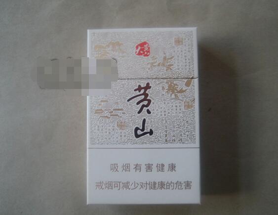 黄山(大黄山)图片