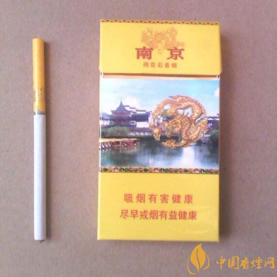 南京高档香烟有哪些，南京香烟多少钱一包