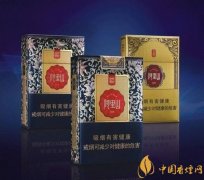 台湾产的烟排行榜台湾香烟大全及价格