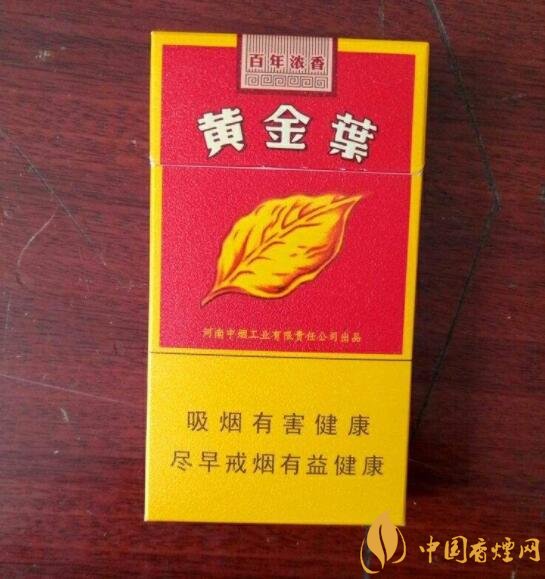 2018年国产礼品烟排行榜，礼品烟价格及图片