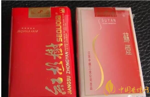 2018年小苏烟价格表及图片