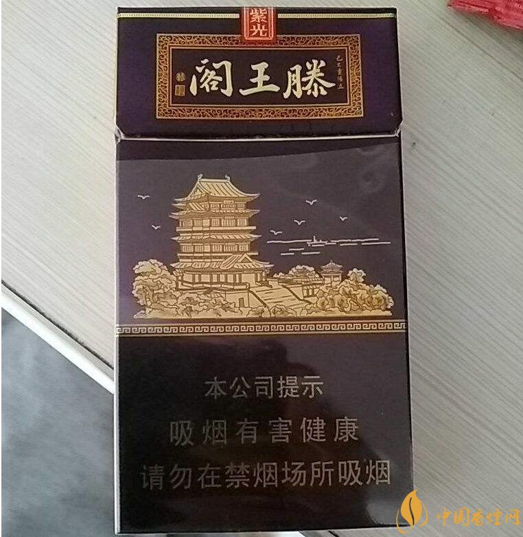 20元以下的细支烟排行榜，十大口感最好的细支烟