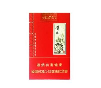 黄山软大壹品价格表|黄山(软大壹品)价格图表-真假鉴别 多少钱一包