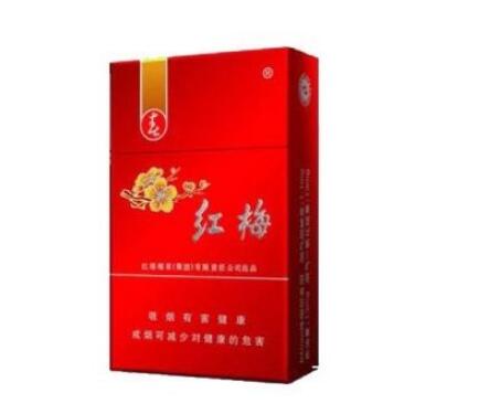 红梅硬春香烟价格和图片 红梅硬春价格表一览