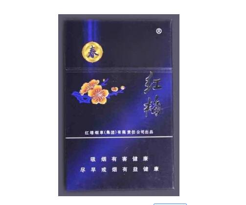 红梅硬蓝春香烟价格及图片