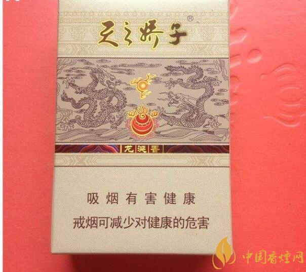 天之娇子价格表和图片，天之娇子香烟有几种