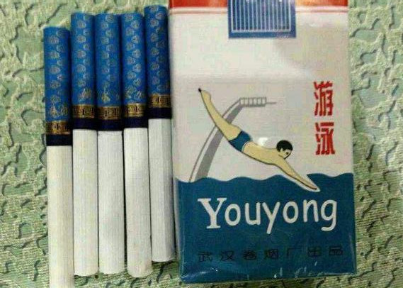 武汉游泳香烟多少钱一包 新版游泳香烟价格1.8万(内部特供假烟)