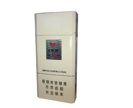 【七匹狼纯翠】七匹狼(纯境)价格图表-真假鉴别 多少钱一包