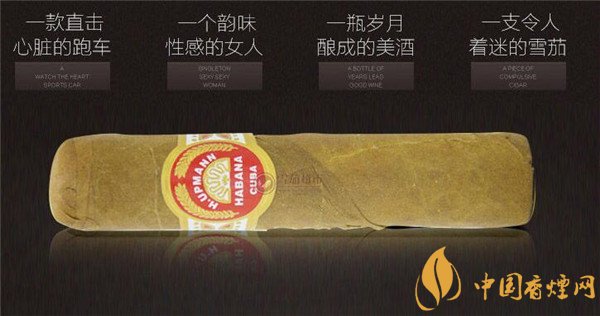 古巴雪茄(乌普曼半皇冠铝盒装)价格表图 乌普曼半皇冠多少钱