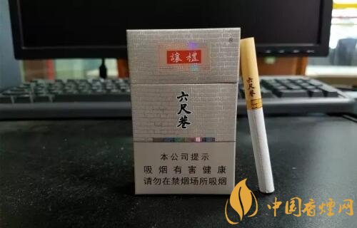 黄山(六尺巷)香烟好抽吗 媲美梅子味的中华香烟