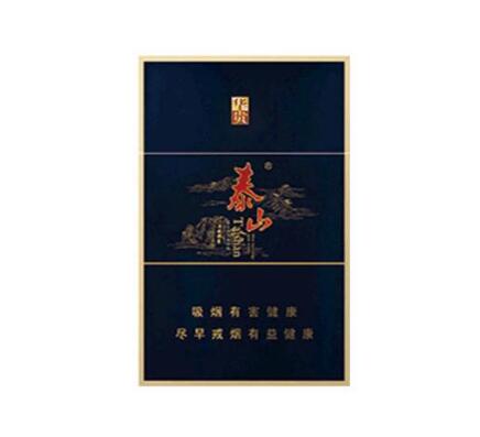 泰山华贵多少钱一盒_泰山华贵烟价格表和图片